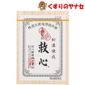 【宅急便コンパクト対応】救心製薬 救心 ３１０粒／【第２類医薬品】