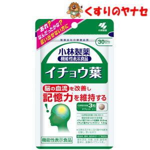 maruman（マルマン） ◇【機能性表示食品】マルマン イチョウ葉エキス