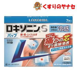 ロキソニンＳパップの商品画像