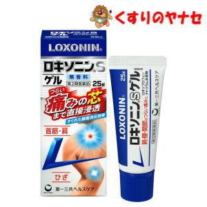 【宅急便コンパクト対応】ロキソニンＳゲル ２５ｇ ／【第２類医薬品】／★セルフメディケーション税控除...