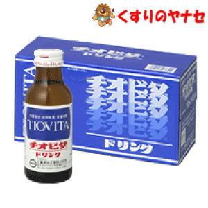 チオビタドリンク100本 チオビタドリンク ( 100ml*10本入 )/ チオビタ 愛情一本 疲労の回復