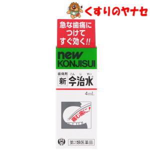 虫歯に効く薬の商品一覧 通販 Yahoo ショッピング