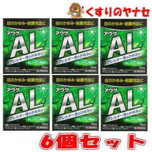 アウゲＡＬの商品画像