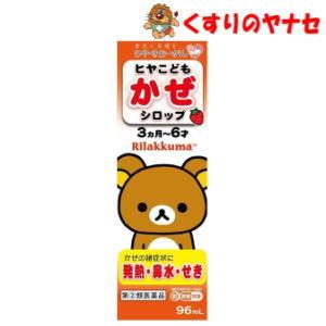 ヒヤこどもかぜシロップＳの商品画像