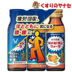 リポビタンD 大正製薬 リポビタンD 100mL×10本／【指定医薬部外品