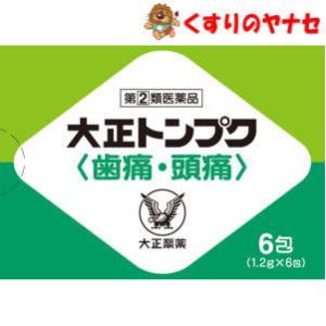 【第(２)類医薬品】【メール便】大正トンプク 6包