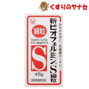 ビオスリー ビオスリーHi錠 540錠【指定医薬部外品】 : くすりのヤナセ
