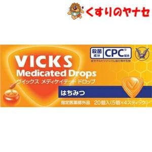VICKS 【メール便】大正製薬 ヴイックス メディケイテッド ドロップ