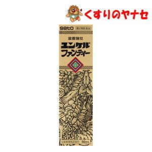 佐藤製薬 【第2類医薬品】ユンケル黄帝 30mL×3本 : くすりのヤナセ