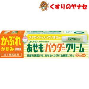 【メール便対応】※ユースキンリカＡソフトＰ あせもパウダークリーム 32g ／【第３類医薬品】／★セ...