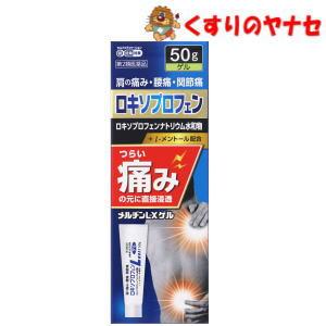 メルヂンＬＸゲルの商品画像