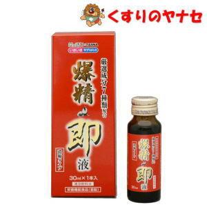 オットピン爆精液 30ml×7本 : 4987375087378 : ミドリ薬品 - 通販 - Yahoo!ショッピング