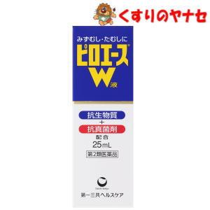 第一三共ヘルスケア 【第2類医薬品】【宅急便コンパクト】※ピロエース