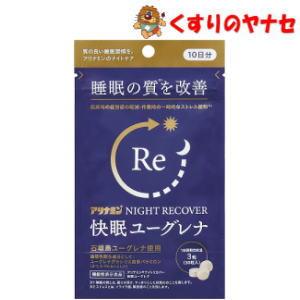 野口医学研究所 昔ながらおとなの肝油ドロップ 100粒 ／【栄養機能食品