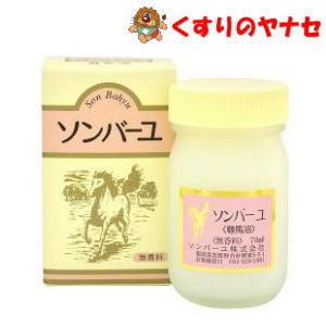 日本豊受自然農 スパジリック ビー C 特大 ( 135g )/ ボディクリーム