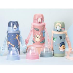 子供 水筒のランキングtop100 人気売れ筋ランキング Yahoo ショッピング