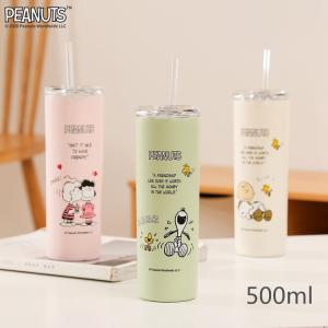 スヌーピー SNOOPY ストロー付き 蓋付き 水筒 マグボトル タンブラー 直飲み ステンレス アウトドア スポーツ 可愛い