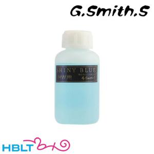 G.スミス.S ガンブルー液 シャイニーブルー (HW) スチールブルー 100ml 黒染め液