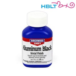 バーチウッド アルミブラック メタルフィニッシュ ガンブルー液