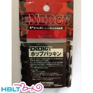 Z-Shot systema システマ ENER...の商品画像