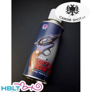 CAROM SHOT 塗料 メタルブルーコート 300ml｜hblt