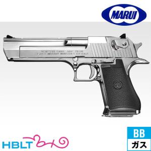 東京マルイ デザートイーグル .50AE クロームステンレス ガスブローバック ハンドガン