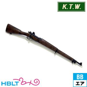 KTW スプリングフィールド M1903A3 エアーコッキングガン 本体｜hblt