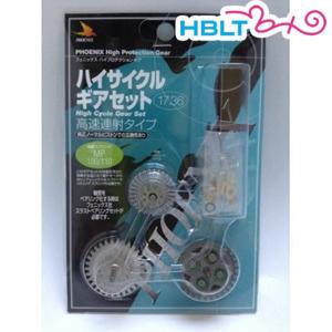 Hblt Phoenix Pで始まるブランド Yahoo ショッピング