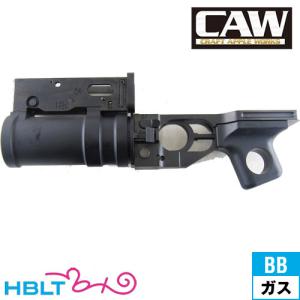 CAW BG-15 ランチャー for AK シングルパッケージ｜hblt