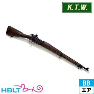 KTW スプリングフィールド M1903A4 エアーコッキングガン 本体｜hblt
