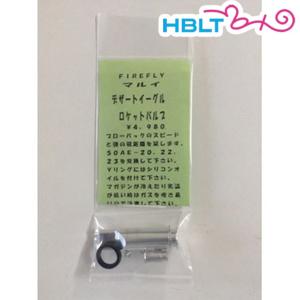 キャロムショット 木製グリップ 東京マルイ コルトパイソン 用 紫檀
