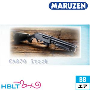マルゼン　コッキングエアーショットガン　CA870  ブルドッグ Amazon | マルゼン CA870 ブルドッグ 18歳以上 エアーコッキング