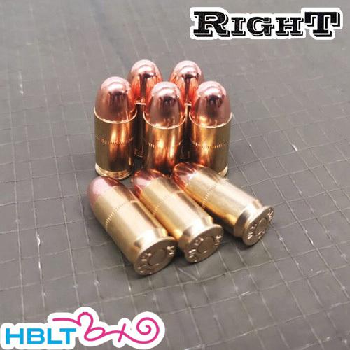 Right リアルダミーカート 9mm（8発セット）