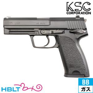 KSC HK USP 45 システム7 ガスブローバック 本体｜hblt