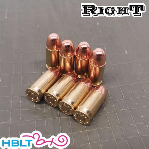 Right リアルダミーカート 380AUTO フルメタル 8発セット