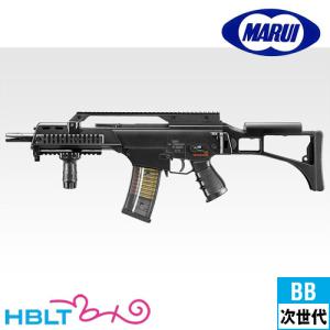 東京マルイ G36C カスタム 次世代電動ガン