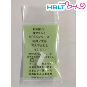 キャロムショット 木製グリップ 東京マルイ コルトパイソン 用 紫檀