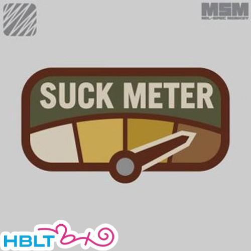 パッチ MSM ミルスペックモンキー Suck Meter（刺繍）