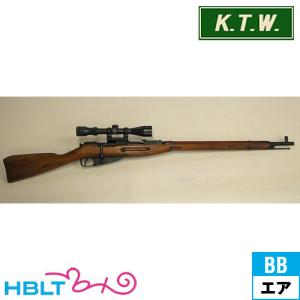 KTW モシン ナガン 騎兵銃 PE狙撃仕様 スコープ付 エアーコッキングガン｜hblt