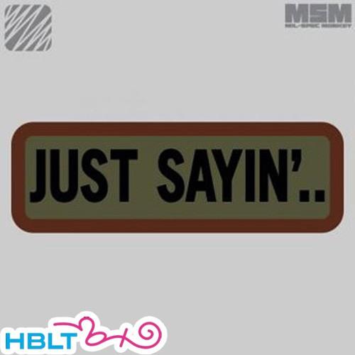 パッチ MSM ミルスペックモンキー Just Sayin'（刺繍）