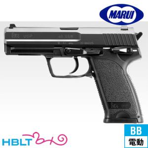 東京マルイ H&K USP 電動ハンドガン｜hblt