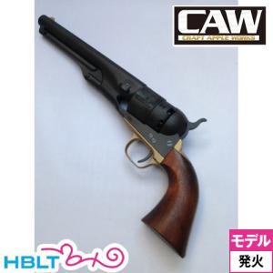 CAW コルト M1860 Army Navy Grip Model HW Black 7.5インチ 発火式 モデルガン 完成｜hblt