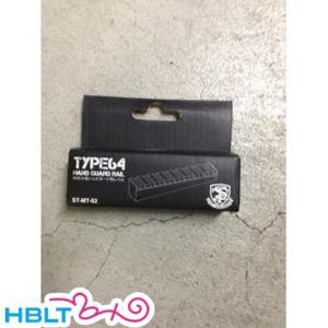 TOKYO MARUI（東京マルイ） フルセット H&K G3 SAS HC ハイサイクル