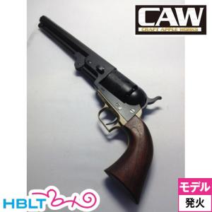 CAW Colt M1851 NAVY 2nd DX 真鍮トリガーガード & バックストラップ 発火式 モデルガン｜hblt