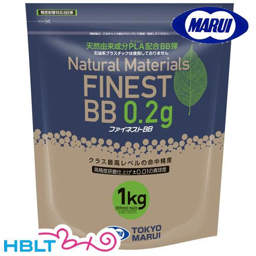 東京マルイ ファイネスト BB弾 0.20g（お得サイズ 5000発 1Kg）