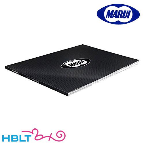 東京マルイ エアガン総合カタログ 2015