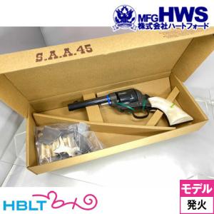 ハートフォード Colt SAA.45 FDC Basic（発火式 モデルガン