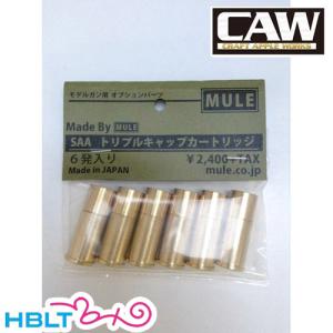 KSC メタルフォールディングストック M93R 用｜P040 : HBLT - 通販