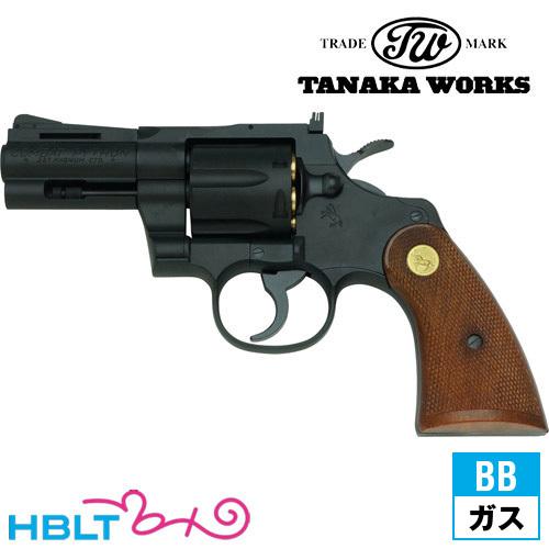 タナカワークス コルトパイソン R-model HW ブラック 3インチ ガスガン リボルバー 本体