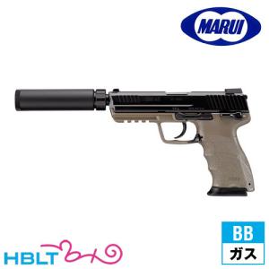 東京マルイ HK45 タクティカル FDE ガスブローバック ハンドガン｜hblt